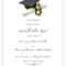 002 Template Ideas College Graduation Party Invitations Regarding Graduation Party Invitation Templates Free Word