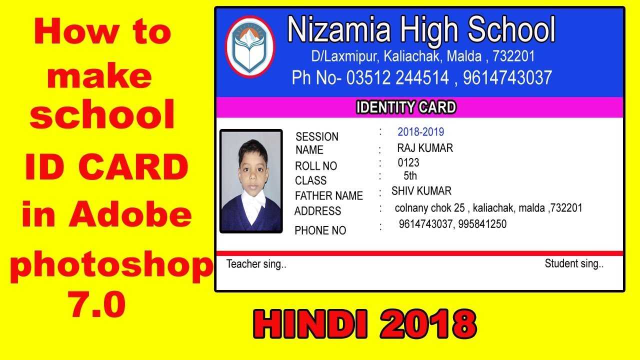 022 School Id Card Template Photoshop Maxresdefault Regarding High School Id Card Template