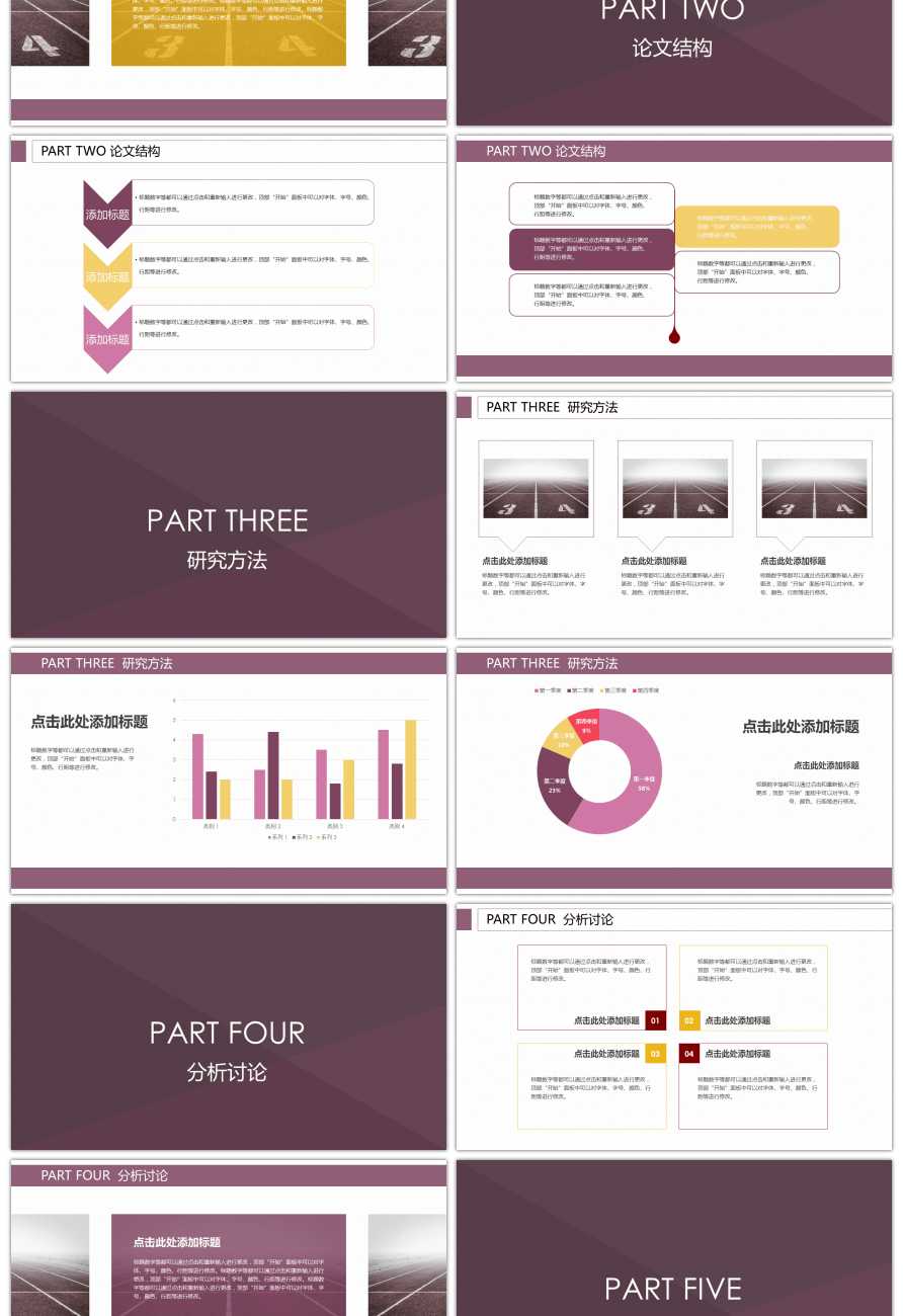 024 Dissertation Presentation Ppt Template Awesome Photos Of Throughout Powerpoint Templates For Thesis Defense