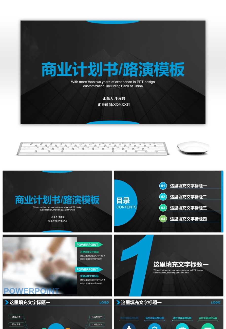 Awesome Blue Atmosphere Simple Business Report Template For With Regard To Simple Business Report Template