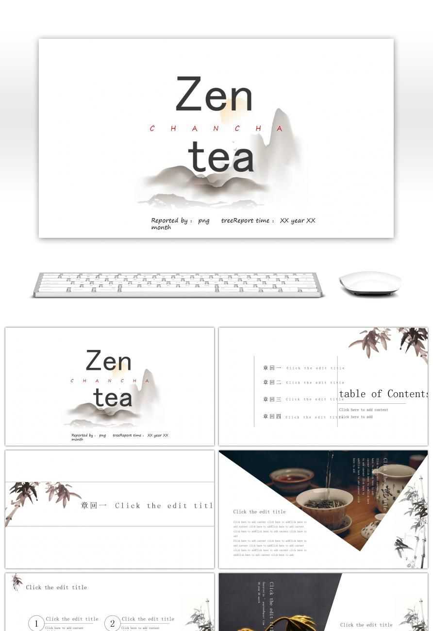 Awesome Zen Minimalist Style Ppt Templates China For Intended For Presentation Zen Powerpoint Templates