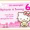 Birthday Card Template Hello Kitty 650*489 – Template Hello Regarding Amscan Imprintable Place Card Template