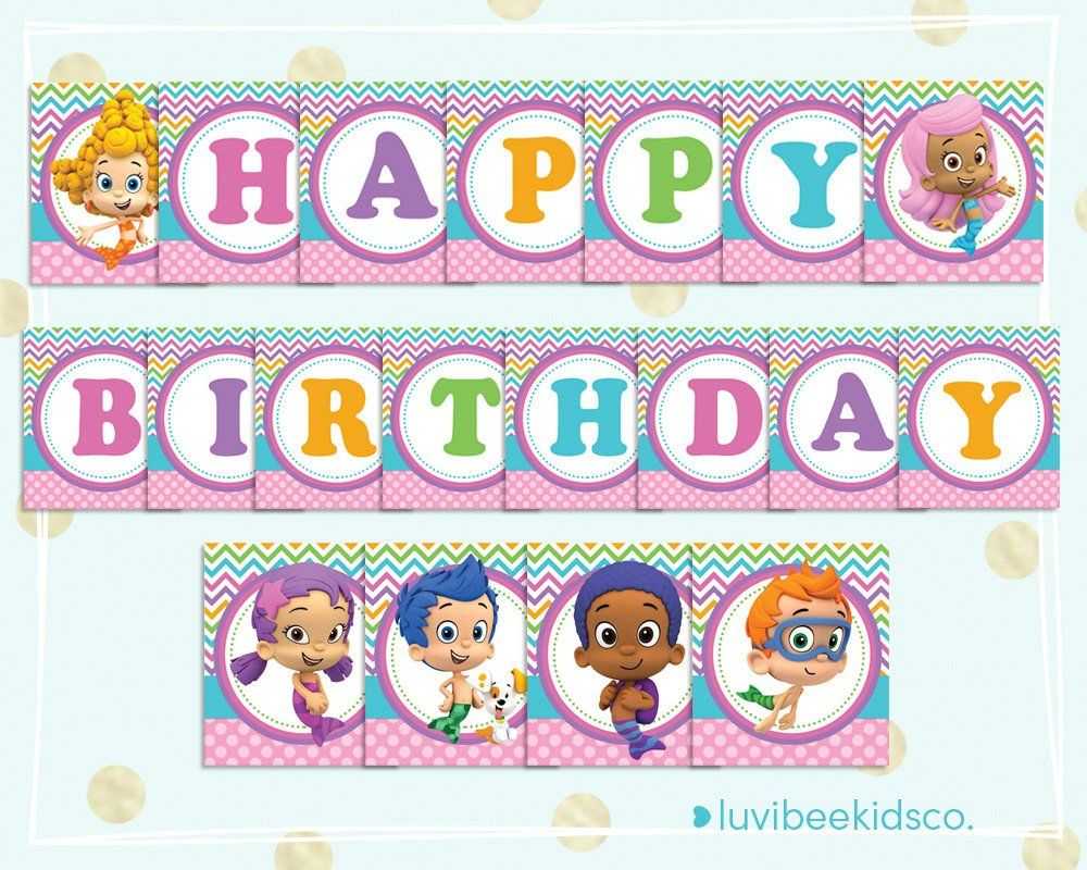 Bubble Guppies Happy Birthday Banner – Printable Pdf Banner For Bubble Guppies Birthday Banner Template