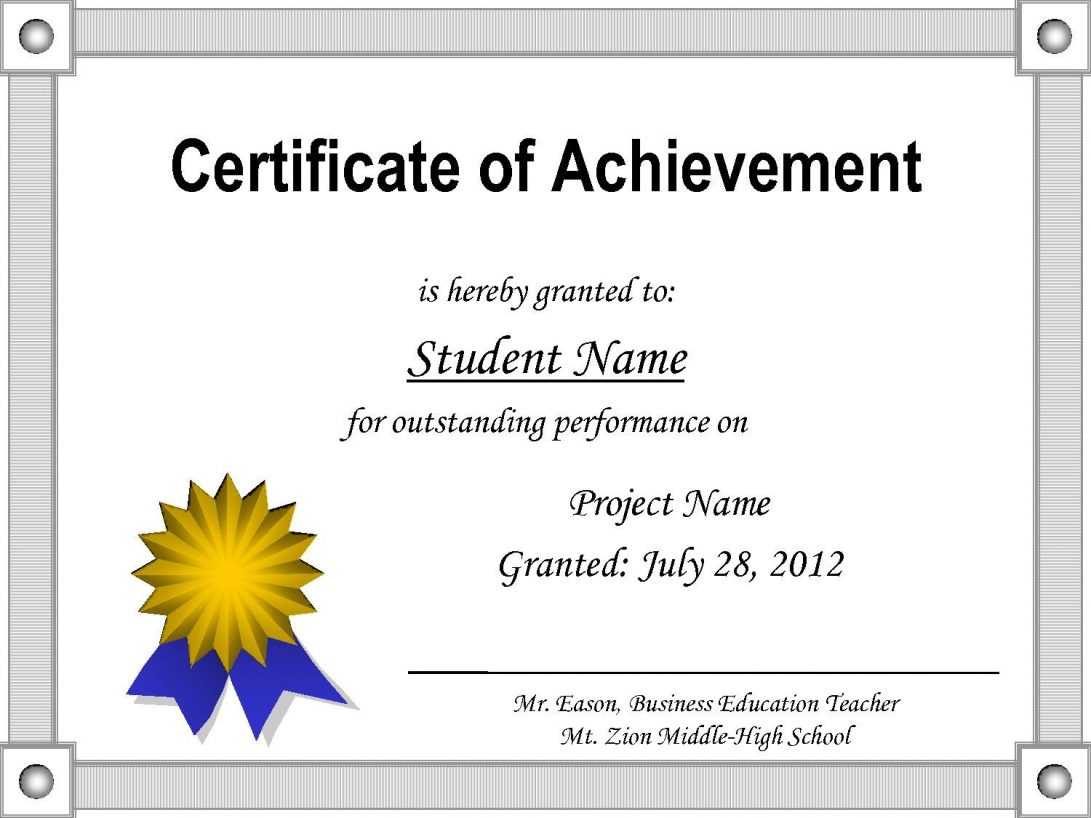 Certificate Of Accomplishment Template Award Free Download Within Certificate Of Accomplishment Template Free