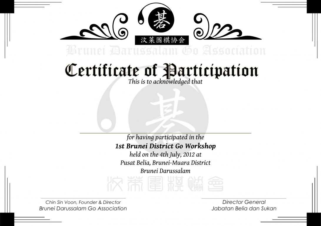Certificate Of Participation Sample Design Preview Bdga Intended For Certificate Of Participation In Workshop Template