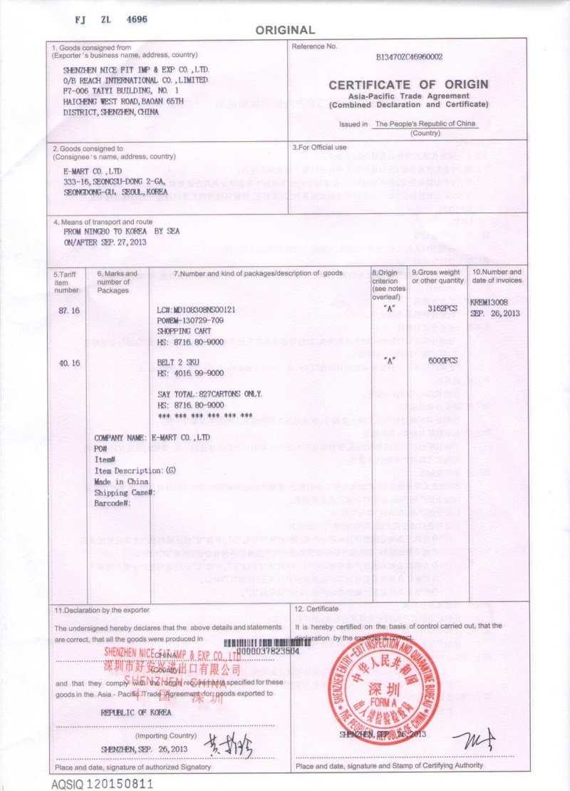 China Certificate Of Origin | Cfc Pertaining To Certificate Of Origin Form Template