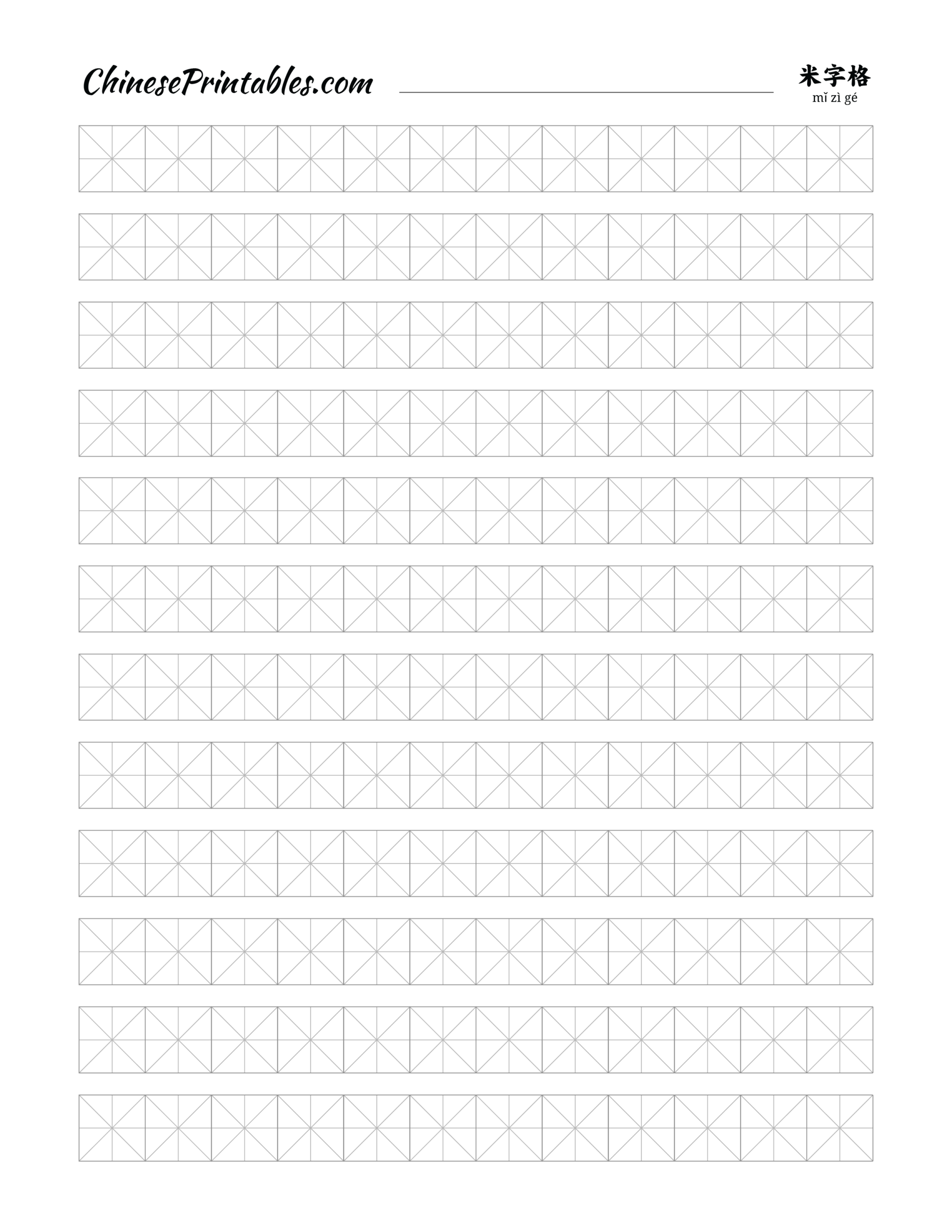 Chinese Printables – Free Printable Resources To Help You Pertaining To Blank Four Square Writing Template