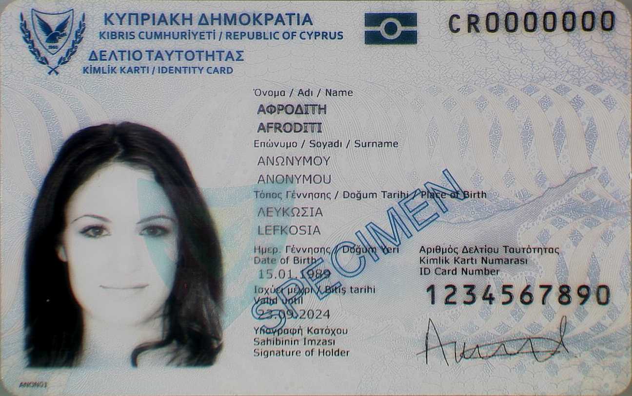 Cypriot Identity Card - Wikipedia For Georgia Id Card Template