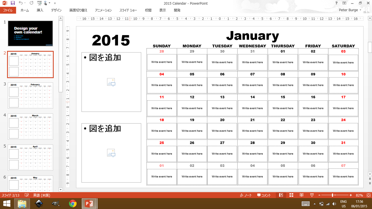 Downloads – Tekhnologic Pertaining To Powerpoint Calendar Template 2015