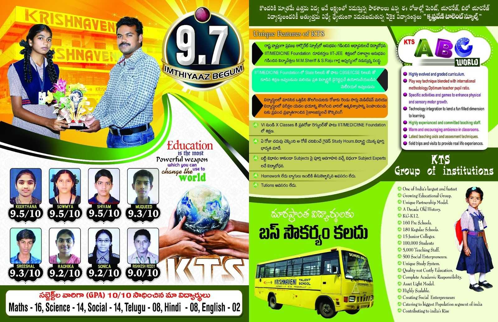 Krishnaveni School Brochure Template In 2019 | School Throughout Play School Brochure Templates