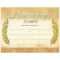 Leadership Award Gold Foil Stamped Certificates In Leadership Award Certificate Template