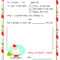 Letter To Santa – Free Printable Within Letter From Santa Template Word