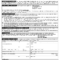 Nyc Traffic Ticket – Fill Online, Printable, Fillable, Blank With Blank Speeding Ticket Template