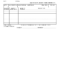 Packing Slip – Fill Online, Printable, Fillable, Blank With Regard To Blank Packing List Template