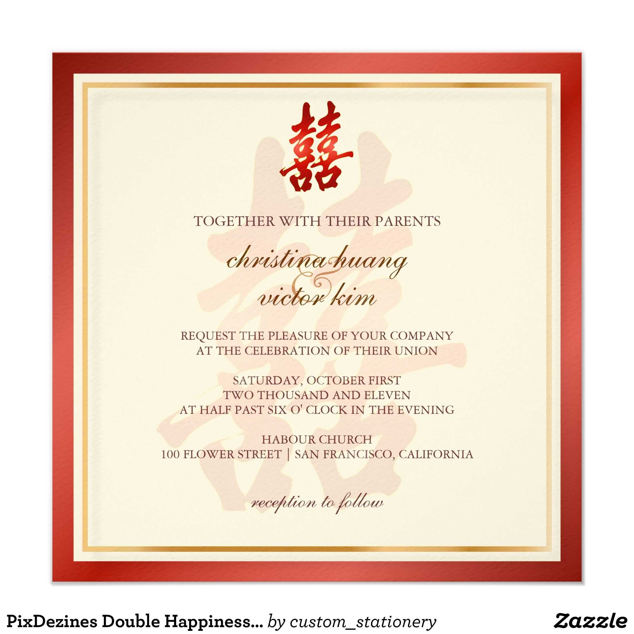 Pixdezines Double Happiness, Chinese Wedding Invitation Throughout Church Wedding Invitation Card Template