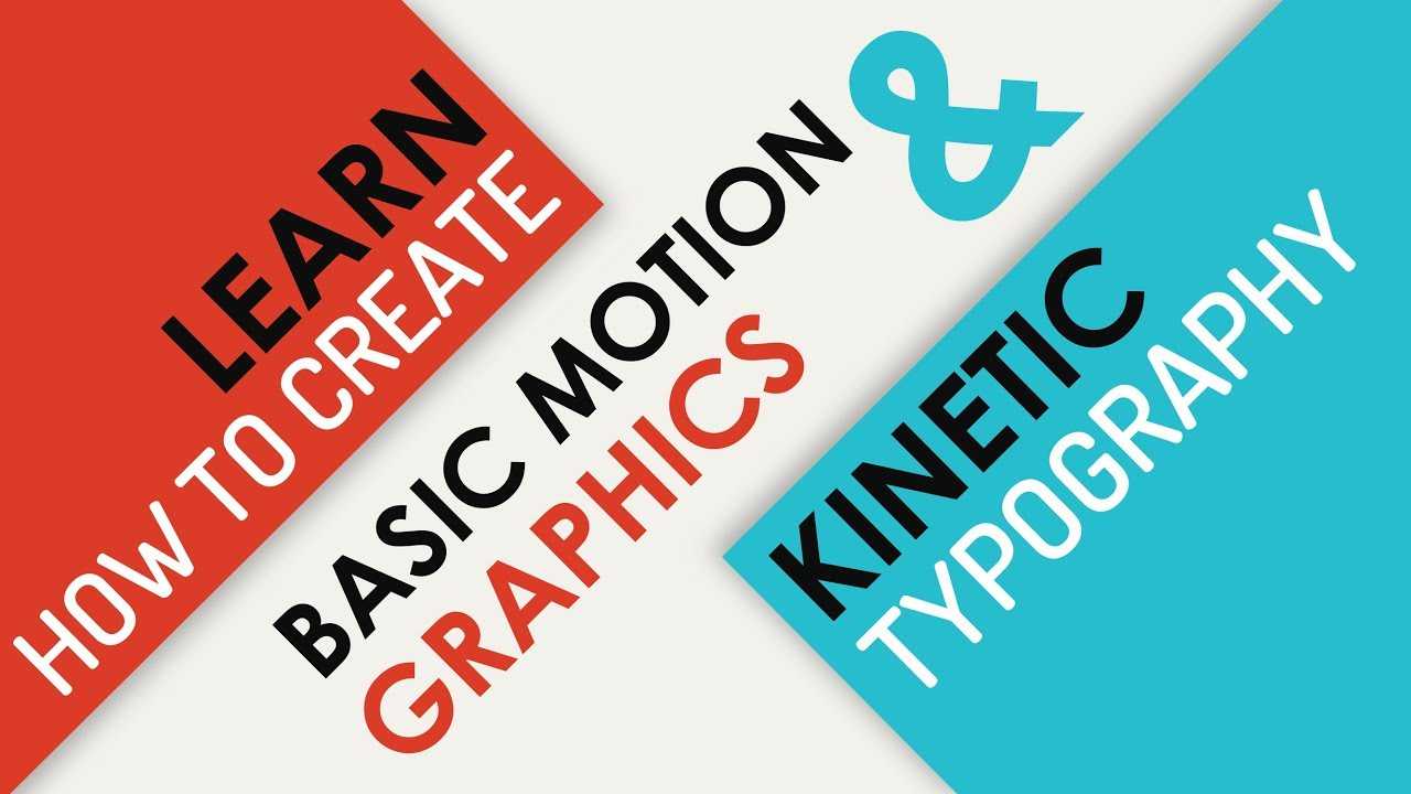 Powerpoint Animation Tutorial Motion Graphics And Kinetic Typography Pertaining To Powerpoint Kinetic Typography Template