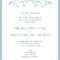 Sample Wedding Invitation Cards In English In 2019 | Wedding With Regard To Sample Wedding Invitation Cards Templates