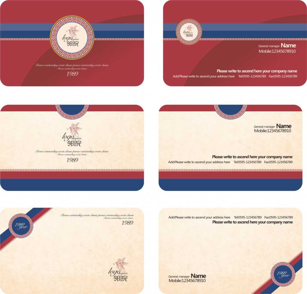 Templates Archives – Plastic Card Inside Pvc Card Template