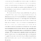 Turabian – Format For Turabian Research Papers Template Inside Turabian Template For Word