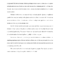 Turabian – Format For Turabian Research Papers Template With Regard To Turabian Template For Word